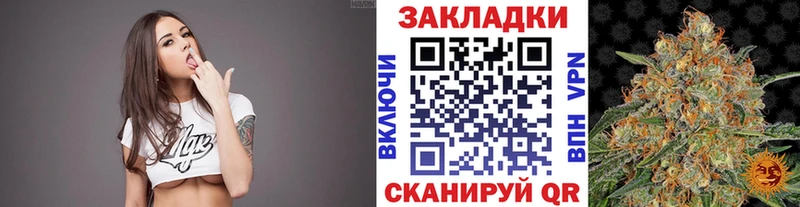 Наркошоп купить СК  МЕФ  Гашиш  Марихуана  Красный Холм