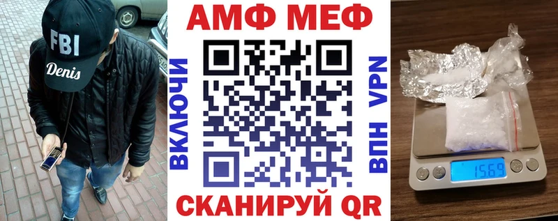 Amphetamine 98%  Купить  Красный Холм 
