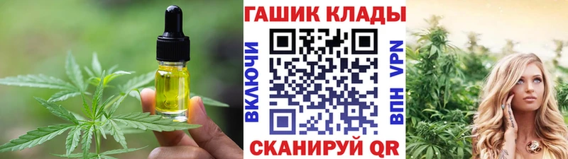 Купить  Красный Холм  Cannafood марихуана 