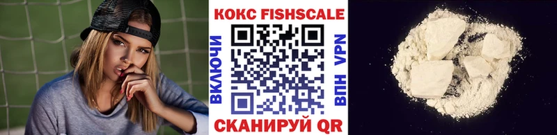 COCAIN Эквадор  Купить закладки  Красный Холм 