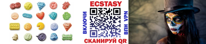 ЭКСТАЗИ mix  Купить  Красный Холм 