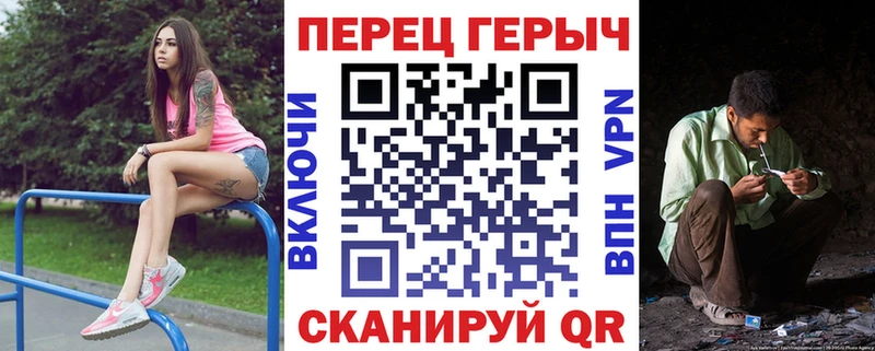 Купить где  Красный Холм  Героин герыч 