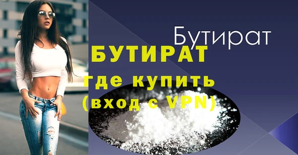 гидропоника Горно-Алтайск