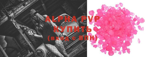 скорость mdpv Горняк