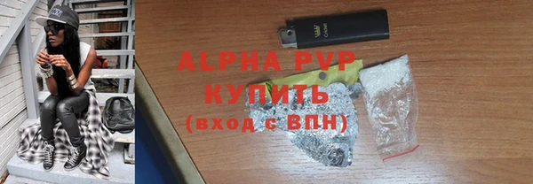 гидропоника Горно-Алтайск