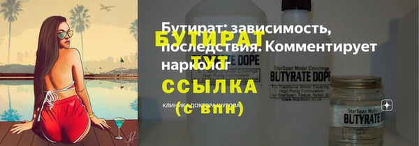 гидропоника Горно-Алтайск