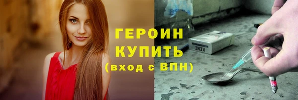 скорость mdpv Горняк