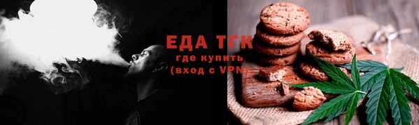 скорость mdpv Горняк