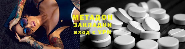 кокаин колумбия Горнозаводск