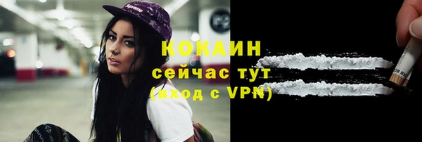кокаин колумбия Горнозаводск