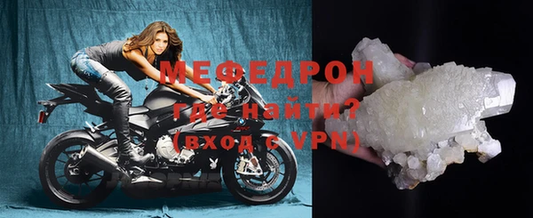 скорость mdpv Горняк