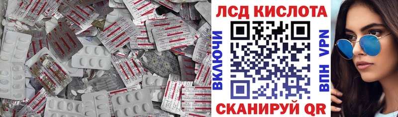 Купить закладки  Красный Холм  ЛСД экстази ecstasy 