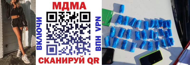 Купить закладки  Красный Холм  MDMA VHQ 