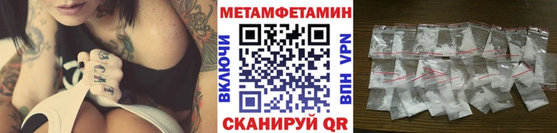 Метамфетамин Декстрометамфетамин 99.9%  Купить  Красный Холм 