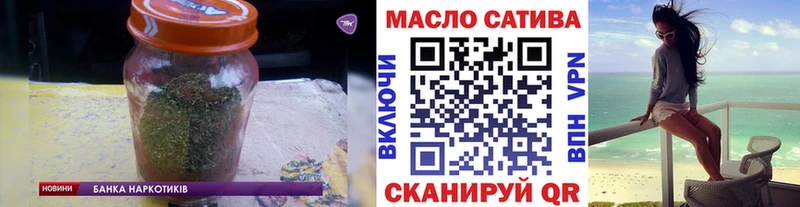 Дистиллят ТГК Wax  Купить  Красный Холм 